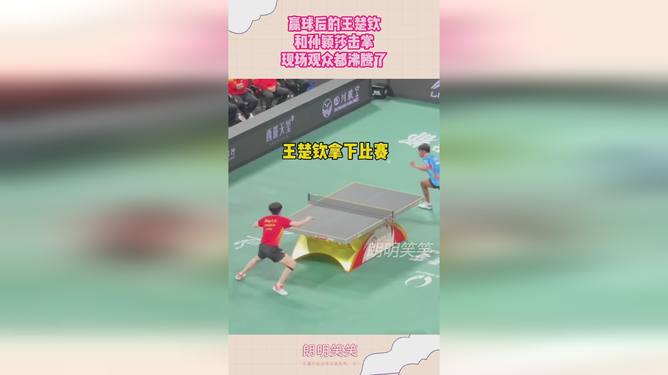 穆古鲁扎重返赛场，领先优势明显首场状态出色，美国队观众沸腾！的简单介绍